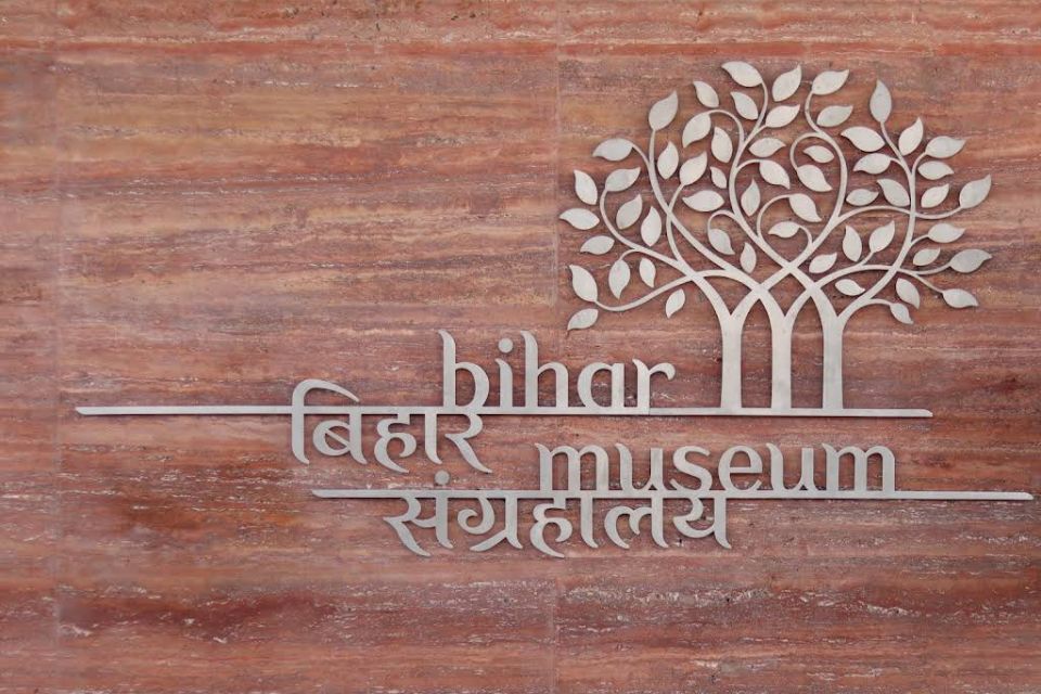 Bihar Museum 