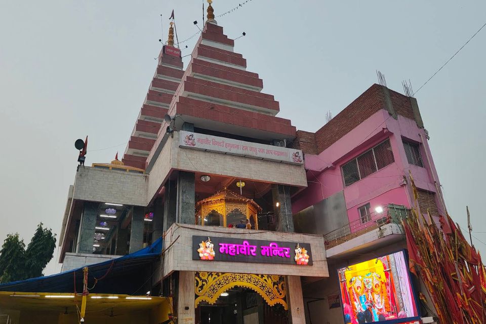 Mahavir Mandir